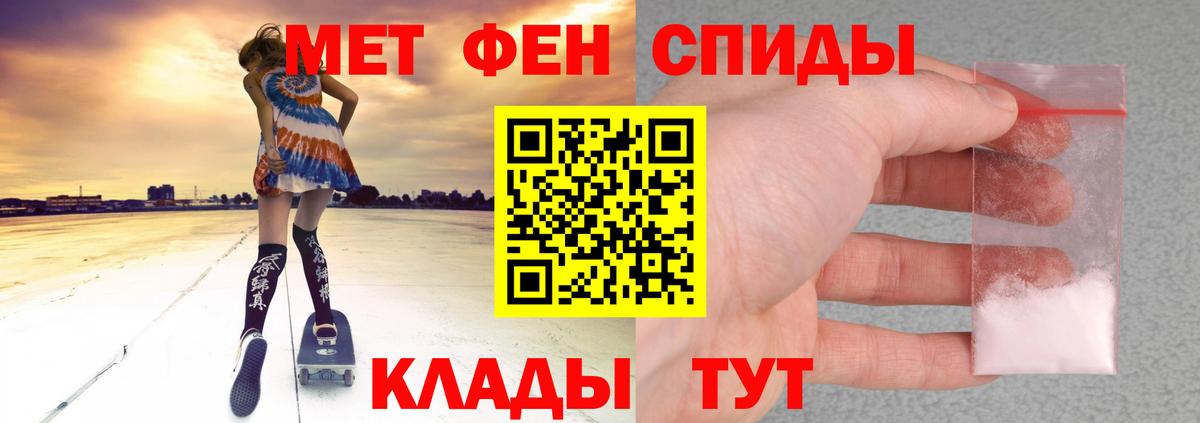 АМФЕТАМИН Розовый Щёлково