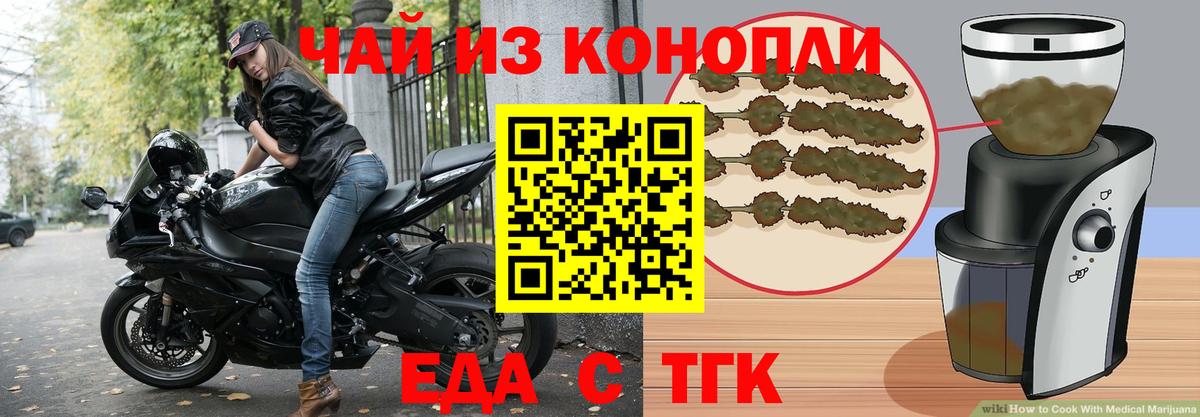 Щёлково  Canna-Cookies марихуана  Вход с VPN 