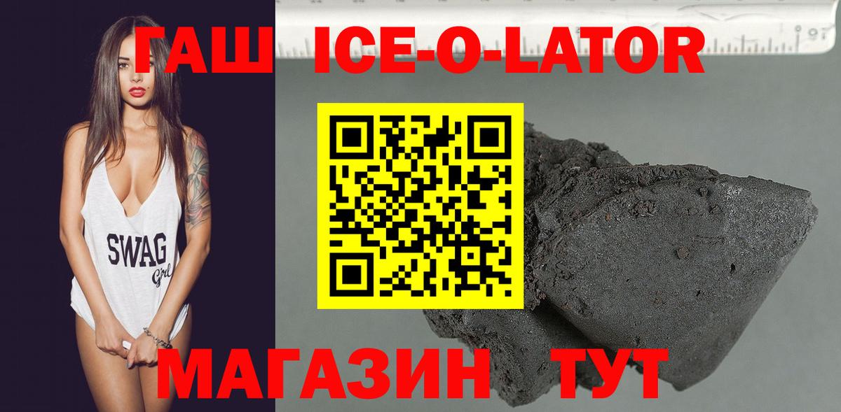 ГАШ Cannabis  Гашиш  Щёлково  ГАШ Premium  Вход с VPN 