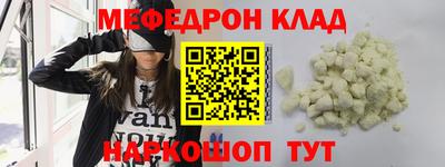 спайс Краснокаменск