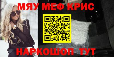 скорость mdpv Краснодар