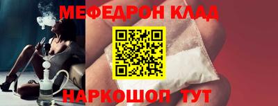 спайс Краснокаменск