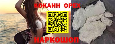 скорость mdpv Краснодар