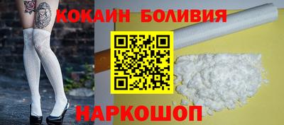бошки Краснознаменск