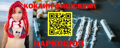 бошки Краснознаменск