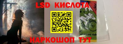 спайс Краснокаменск