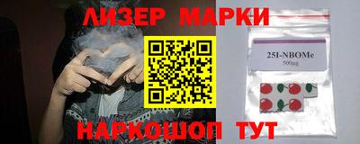 спайс Краснокаменск