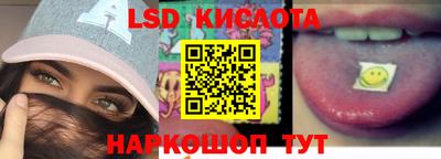 спайс Краснокаменск