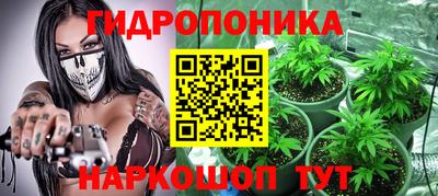 спайс Краснокаменск