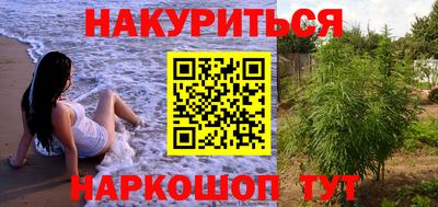 спайс Краснокаменск