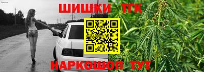 бошки Краснознаменск