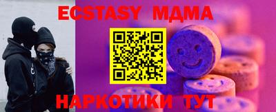 спайс Краснокаменск