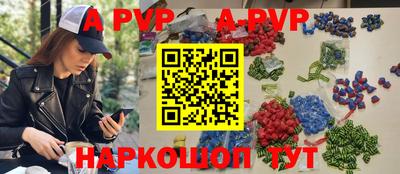 бошки Краснознаменск