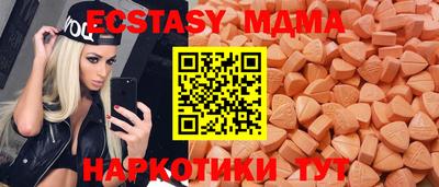 спайс Краснокаменск