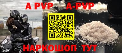 бошки Краснознаменск