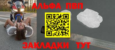 бошки Краснознаменск