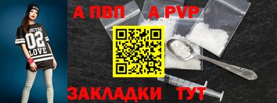 скорость mdpv Краснодар