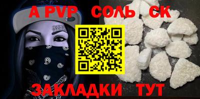 бошки Краснознаменск