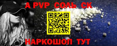 бошки Краснознаменск