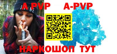 скорость mdpv Краснодар