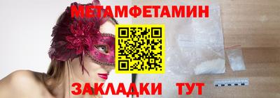 бошки Краснознаменск