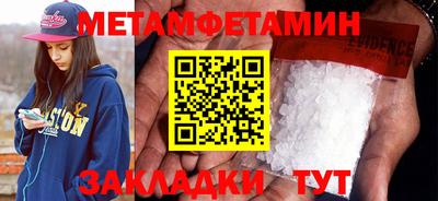 скорость mdpv Краснодар