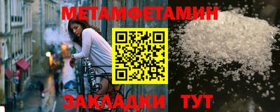 бошки Краснознаменск