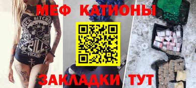 скорость mdpv Краснодар