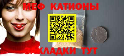 спайс Краснокаменск