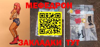 скорость mdpv Краснодар