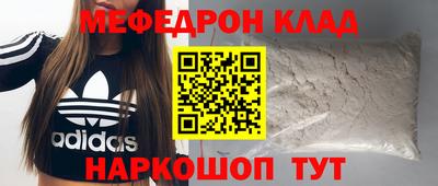 бошки Краснознаменск