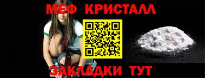 спайс Краснокаменск